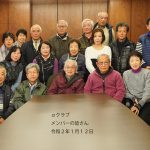 全員写真 今泉さん2